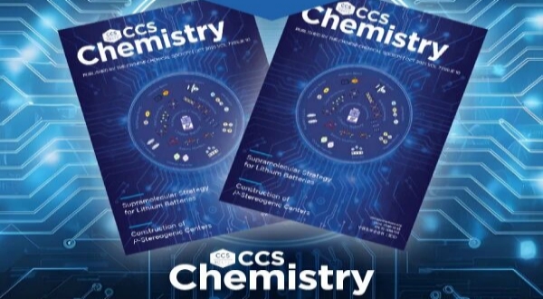 CCS Chemistry 2025年第10期主编寄语：分子合成是最“化学”的活动之一