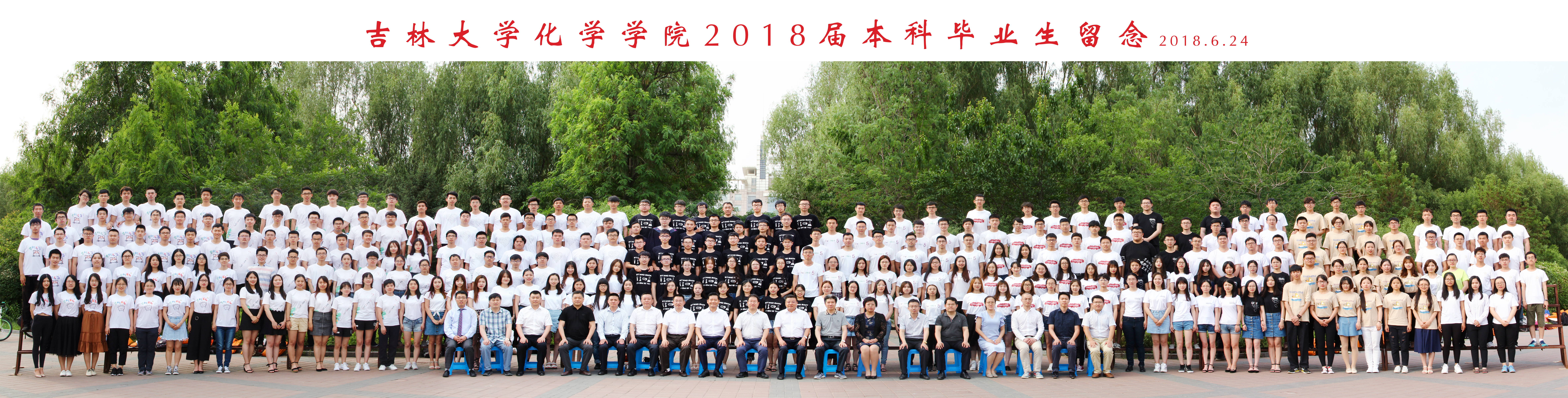 英国上市官网3652018届本科生毕业合影