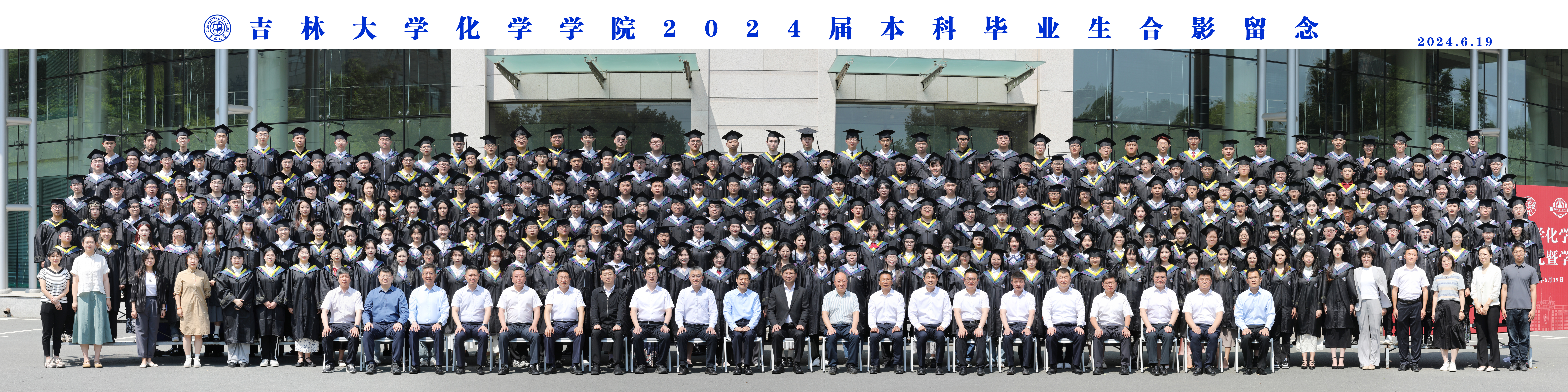 英国上市官网3652024届本科毕业生合影留念