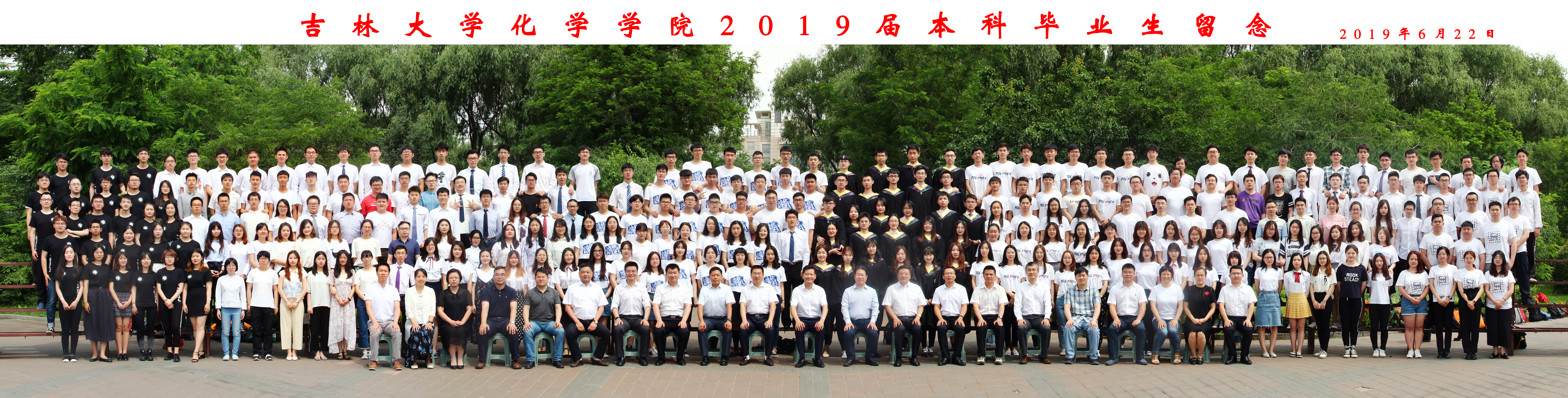 英国上市官网3652019届本科生毕业合影