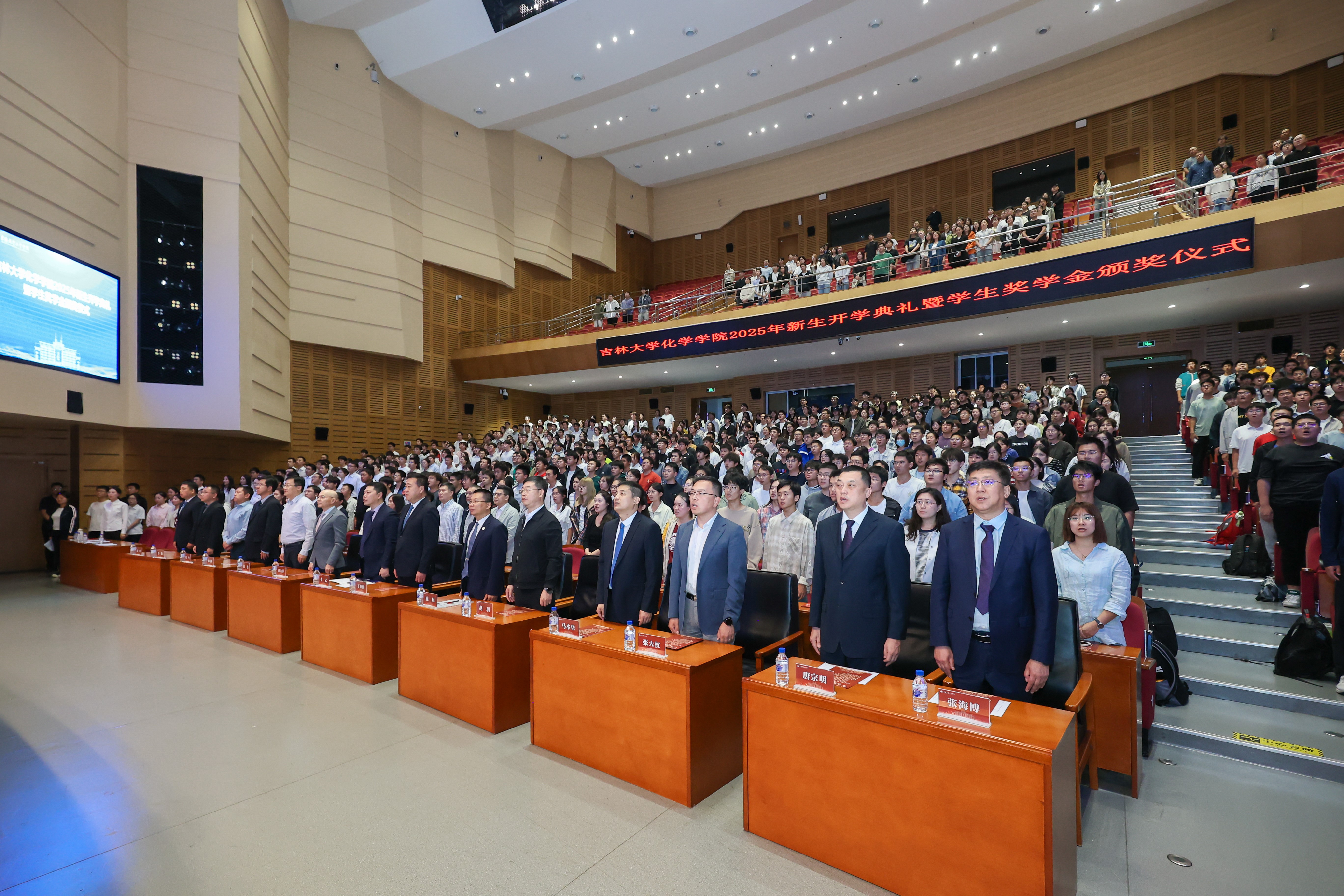 英国上市官网365举行2025年新生开学典礼暨员工奖学金颁奖仪式