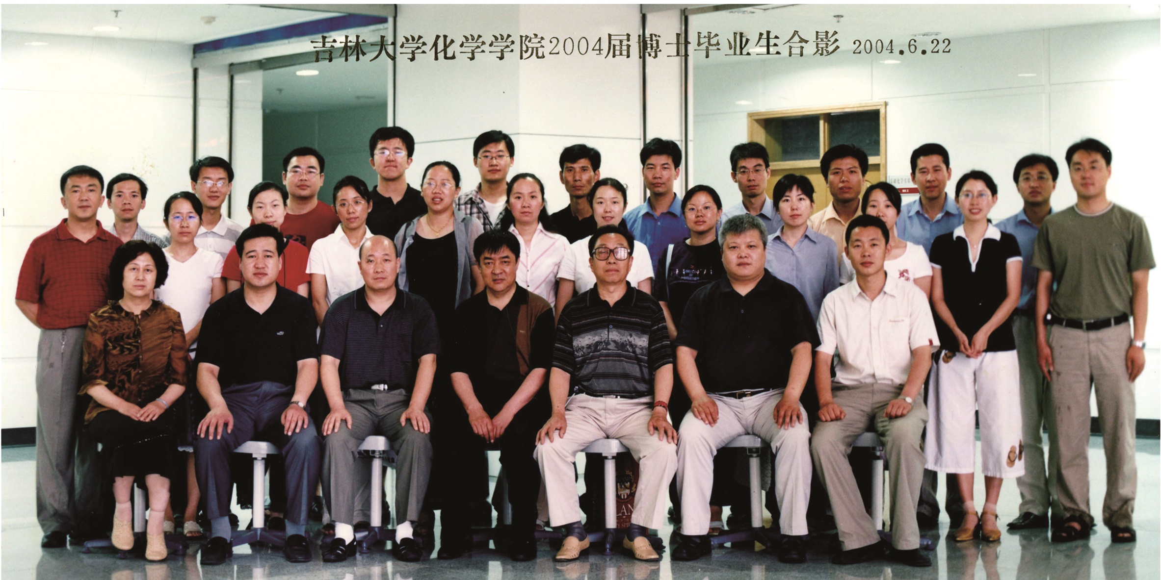 英国上市官网3652004届博士毕业生合影