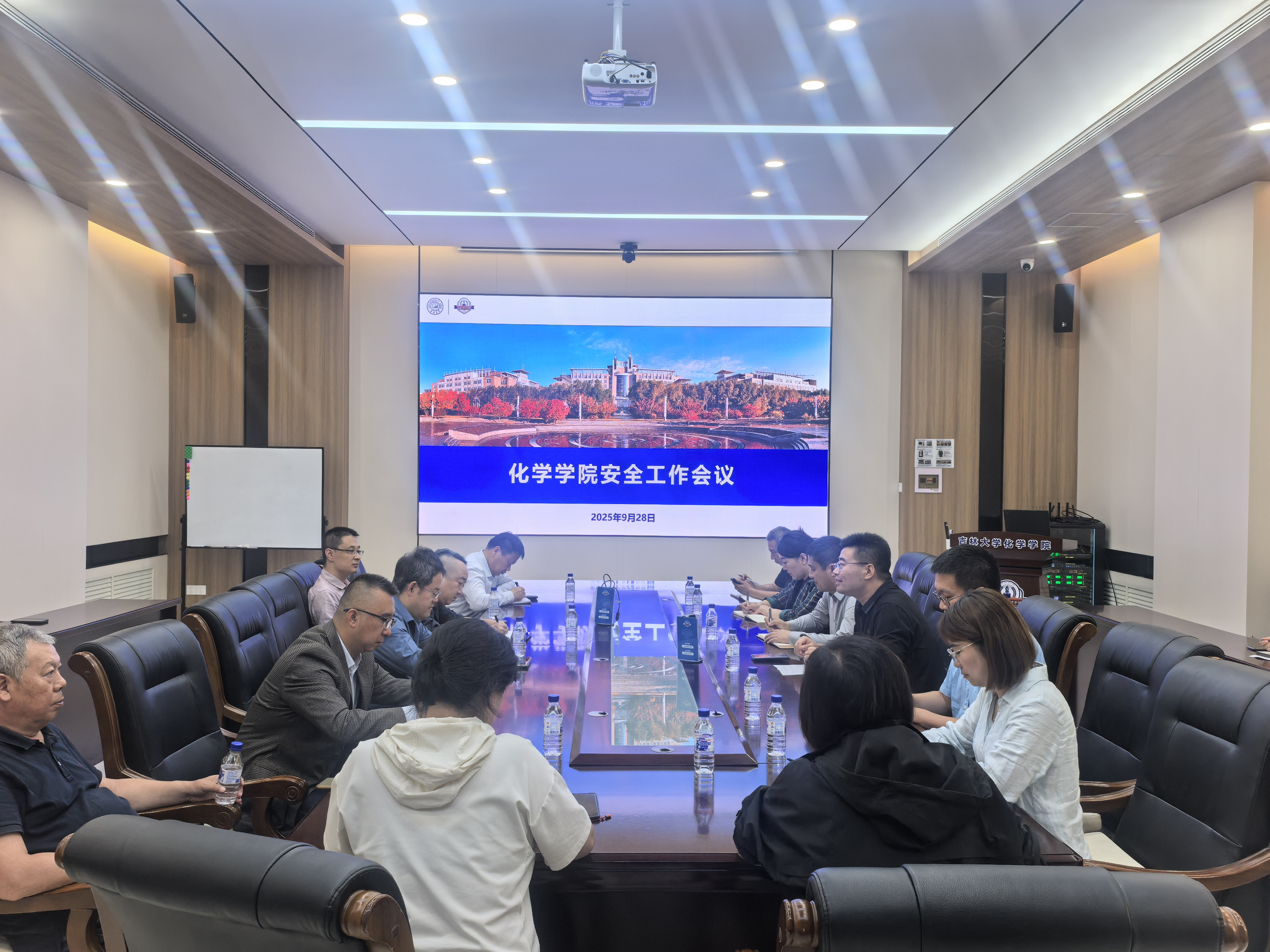 公司召开2025年国庆节安全工作会议