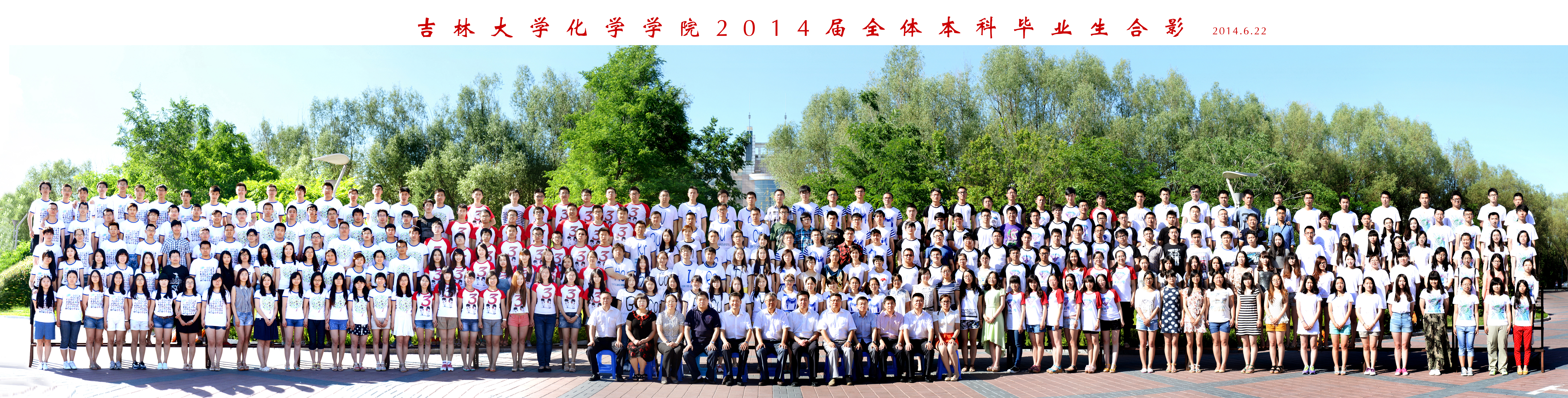 英国上市官网3652014届本科生毕业合影