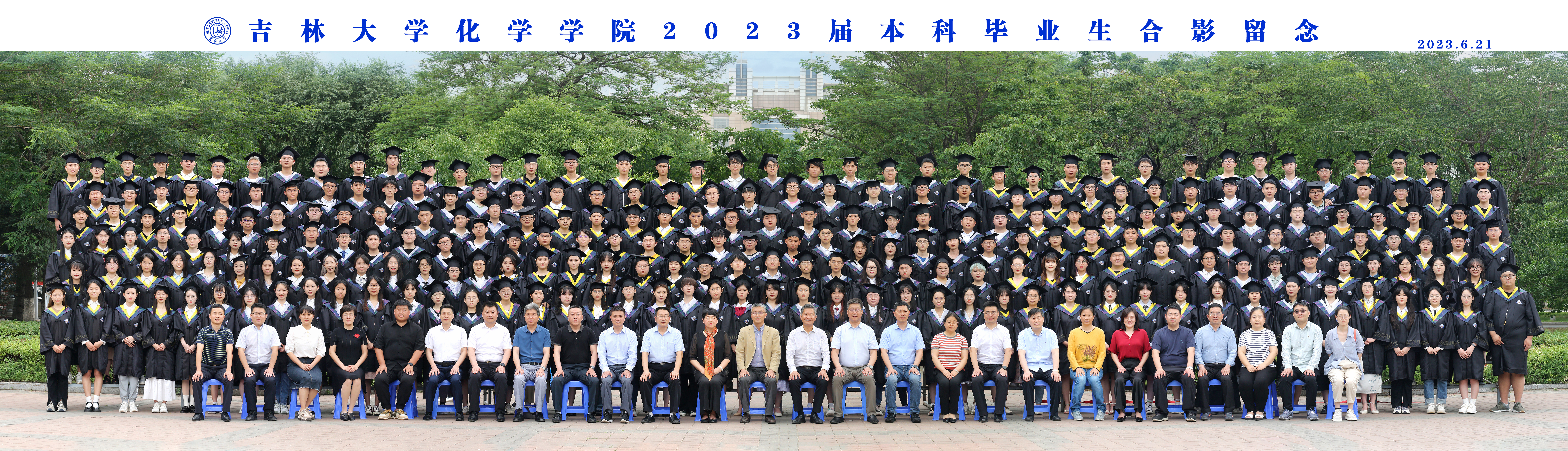 英国上市官网3652023届本科毕业生合影