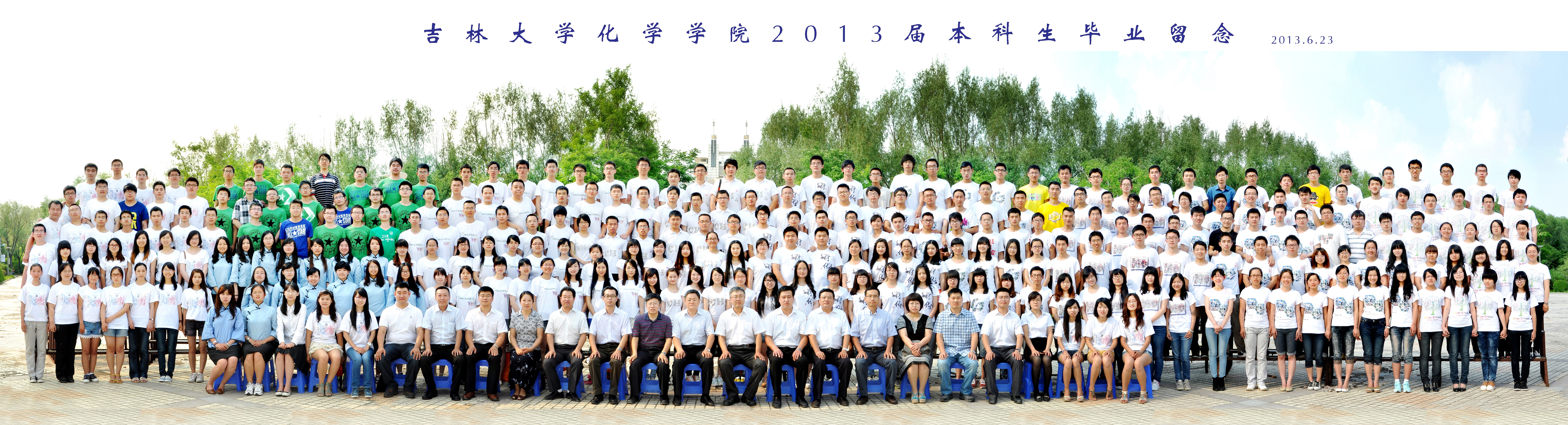 英国上市官网3652013届本科生毕业合影